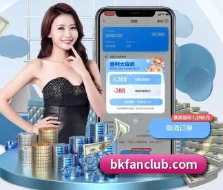 金年会网页版 APP 界面